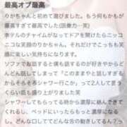 ヒメ日記 2026/01/19 14:41 投稿 早乙女りか Evolution1st ミナミ谷九店