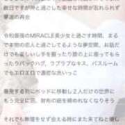 ヒメ日記 2026/01/21 20:21 投稿 早乙女りか Evolution1st ミナミ谷九店