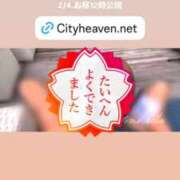 ヒメ日記 2026/02/03 23:11 投稿 早乙女りか Evolution3rd 北新地