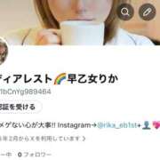 ヒメ日記 2026/02/13 23:01 投稿 早乙女りか Evolution1st ミナミ谷九店