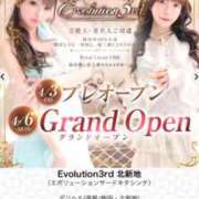 ヒメ日記 2026/04/03 18:21 投稿 早乙女りか Evolution3rd 北新地