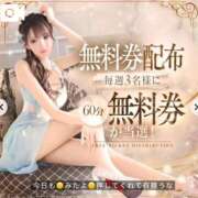 ヒメ日記 2026/04/06 00:11 投稿 早乙女りか Evolution3rd 北新地