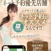 ヒメ日記 2026/04/25 12:11 投稿 早乙女りか Evolution3rd 北新地