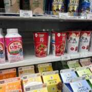 ヒメ日記 2026/01/23 15:20 投稿 れい ZERO