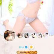 ヒメ日記 2026/02/09 23:52 投稿 れい ZERO