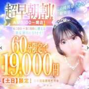 ヒメ日記 2026/04/28 17:45 投稿 れい ZERO