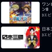 ヒメ日記 2026/04/30 12:09 投稿 れい ZERO