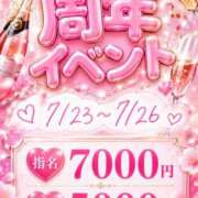 せな 周年🥂 パイの巣