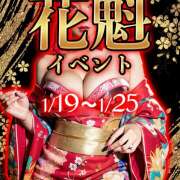 ヒメ日記 2026/01/21 22:44 投稿 かぐら パイの巣