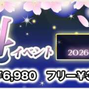 ヒメ日記 2026/04/08 21:12 投稿 かぐら パイの巣