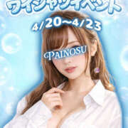 ヒメ日記 2026/04/21 21:35 投稿 かぐら パイの巣