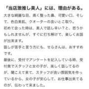 ヒメ日記 2026/03/30 08:12 投稿 せら ジャパンクラブ富士