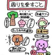 ヒメ日記 2026/01/04 23:46 投稿 佐藤かな ABC 岩手ソープ