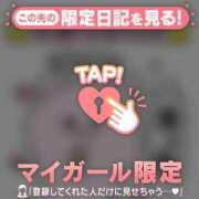 ヒメ日記 2026/02/16 18:01 投稿 佐藤かな ABC 岩手ソープ