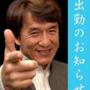 沖乃　パイン 🍍出勤追加しました 華女 第二章