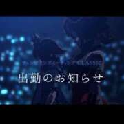 沖乃　パイン 🍍出勤のお知らせ 華女 第二章