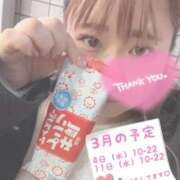 ひなの ❤️ご褒美は…🍨 バタフライ立川