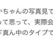 ヒメ日記 2026/04/09 20:12 投稿 るりか 奥様特急　上野・鶯谷店