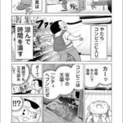 ヒメ日記 2026/04/18 04:22 投稿 るりか 奥様特急　上野・鶯谷店