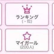 ヒメ日記 2026/04/29 16:34 投稿 るりか 奥様特急　立川店