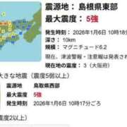 ヒメ日記 2026/01/06 10:47 投稿 一条 いのり 妻の友人