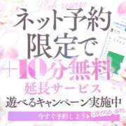 ヒメ日記 2026/01/13 10:25 投稿 一条 いのり 妻の友人