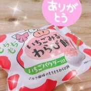 ヒメ日記 2026/03/21 20:38 投稿 一条 いのり 妻の友人