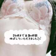 ヒメ日記 2026/04/09 18:05 投稿 一条 いのり 妻の友人