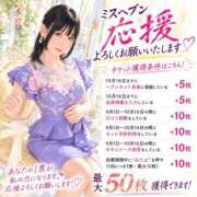 ヒメ日記 2026/09/09 08:15 投稿 一条 いのり 妻の友人