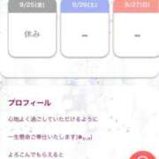 ヒメ日記 2026/09/25 12:05 投稿 一条 いのり 妻の友人