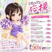 一条 いのり 🙏💕 妻の友人