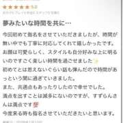 爛々すずらん ❤️クチコミありがとう🥺❤️ OL精薬