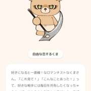 ヒメ日記 2026/06/10 20:35 投稿 なのか Vacheron（ヴァシュロン）