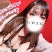 ワカナ【静かに香る大人の色香】 おすすめって…！ バニーコレクション 中洲店