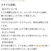 ヒメ日記 2026/02/01 23:55 投稿 ニノ MEGA PALACE(メガパレス）