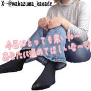ヒメ日記 2026/02/07 10:50 投稿 かなで 若妻淫乱倶楽部