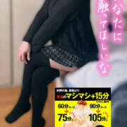 ヒメ日記 2026/02/28 10:49 投稿 かなで 若妻淫乱倶楽部