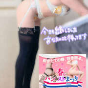 ヒメ日記 2026/03/08 12:07 投稿 かなで 若妻淫乱倶楽部