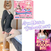 ヒメ日記 2026/03/09 15:07 投稿 かなで 若妻淫乱倶楽部