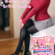 ヒメ日記 2026/03/20 15:07 投稿 かなで 若妻淫乱倶楽部