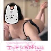 ヒメ日記 2026/03/22 02:15 投稿 かなで 若妻淫乱倶楽部