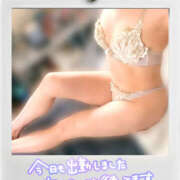 ヒメ日記 2026/03/31 14:01 投稿 かなで 若妻淫乱倶楽部