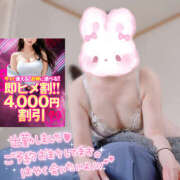 ヒメ日記 2026/04/16 14:05 投稿 かなで 若妻淫乱倶楽部