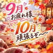 ヒメ日記 2026/10/01 05:51 投稿 かなで 若妻淫乱倶楽部