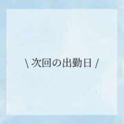 ヒメ日記 2026/01/06 11:20 投稿 未夜(みや) 難波泡洗体ハイブリッドエステ