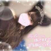 ヒメ日記 2026/01/04 19:45 投稿 かれん 京都 泡洗体ハイブリッドエステ PUPPY LOVE 京都駅前本店