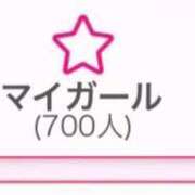 ヒメ日記 2026/02/13 18:09 投稿 たいよう★UL対応 Blue Moon