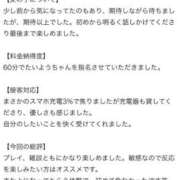 ヒメ日記 2026/03/13 17:49 投稿 たいよう★UL対応 Blue Moon