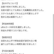 ヒメ日記 2026/03/31 17:39 投稿 たいよう★UL対応 Blue Moon