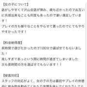 ヒメ日記 2026/03/31 18:50 投稿 たいよう★UL対応 Blue Moon